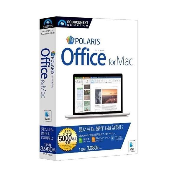 ソースネクスト　Polaris　Office　for　Mac 78