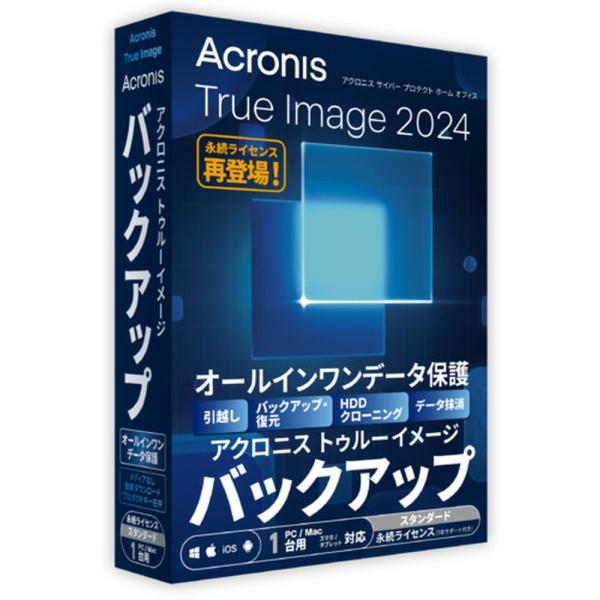 Ａｃｒｏｎｉｓ Ａｓｉａ Acronis True Image 2024 1PC WIN PKG HOADA1JPS 78