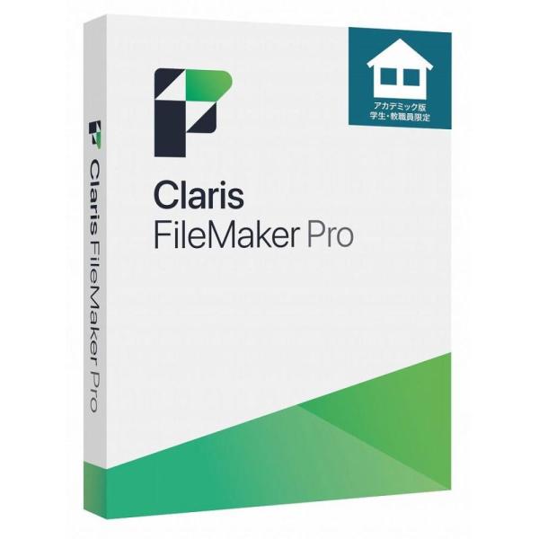 ファイルメーカー Claris FileMaker Pro 2024 アカデミック(学生・教職員限定) HRK82J／A 78