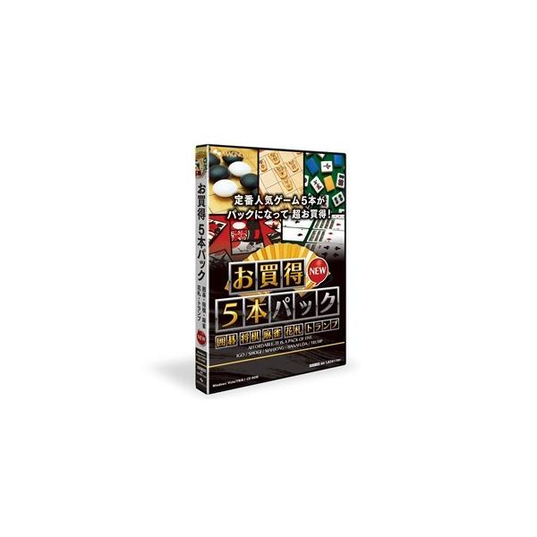 マグノリア　お買得5本パック　囲碁・将棋・麻雀・花札・トランプ　New　PACK-05N 79