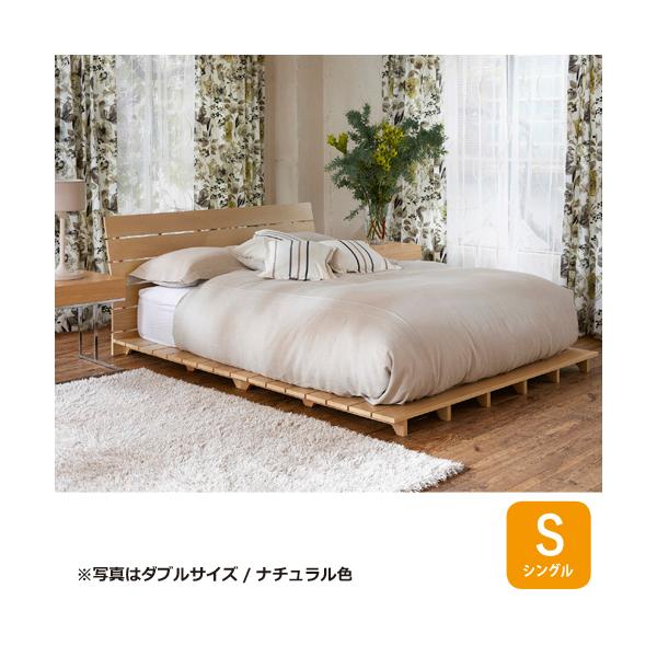 大塚家具[シングル]ベッドフレーム 「アルディ2」ホワイトオーク材WO色