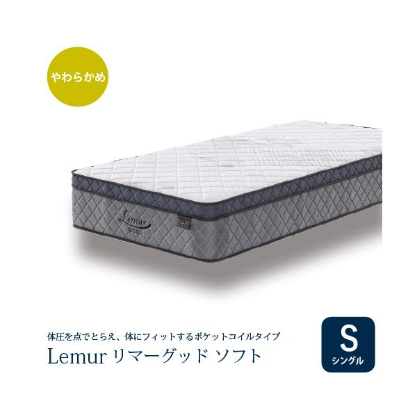 期間限定大特価】[シングル] ヤマダオリジナル マットレス