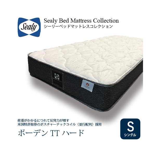 ★配送無料★高級 ホテル マットレス シングル ニトリ×シーリー Sealy (ポスチャーテックコイル 6902) 【２の２】 ニトリ（NITORI） シーリーシングルマットレス(SL-6950) : ニトリ