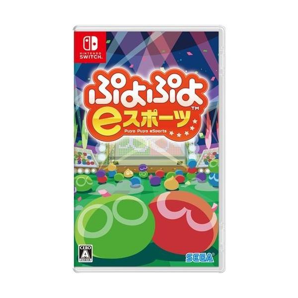 ぷよぷよeスポーツ Switch セガゲームス ぷよぷよeスポーツ Nintendo Switch HAC-P-AQYHA