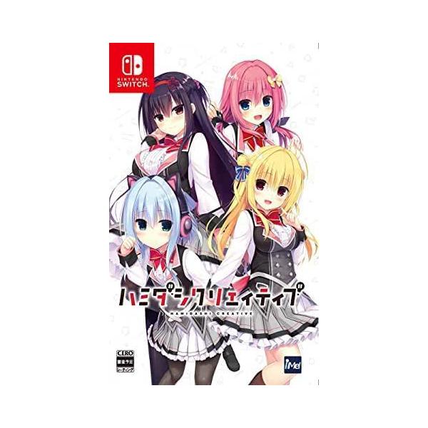 ハミダシクリエイティブ」の人気商品一覧 | 安い商品を通販サイトから