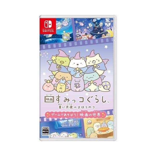 f悷݂R炵@̂܂ق̃R@Q[łڂI@f̐E Nintendo Switch@HAC-P-A54YA