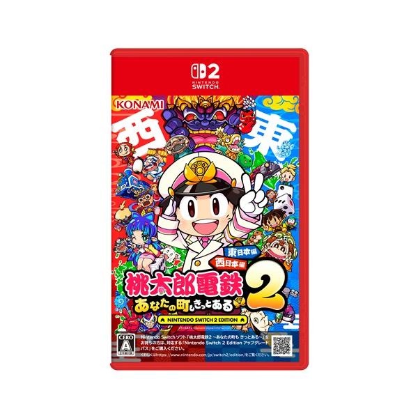 桃太郎電鉄２ 〜あなたの町も きっとある〜 Nintendo Switch 2 Edition 東日本編＋西日本編 【Switch2】 NXS-P-A8KRD 80