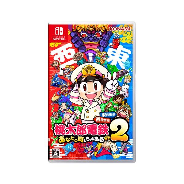桃太郎電鉄２ 〜あなたの町も きっとある〜 東日本編＋西日本編 【Switch】 HAC-P-A8KRC 80