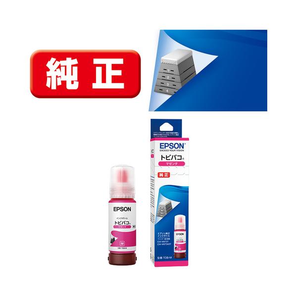 エプソン TOB-M マゼンタ インクボトル  70ml マゼンタ