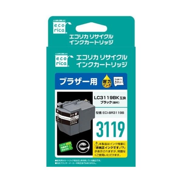 エコリカ ECI-BR3119B エコリカインク BROTHER LC3119BK ブラック