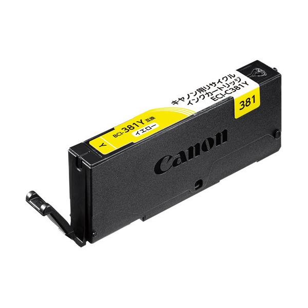 BCI-381Y イエロー(標準) リサイクル品 インクカートリッジ 染料（エコリカ）ECI-C381Y