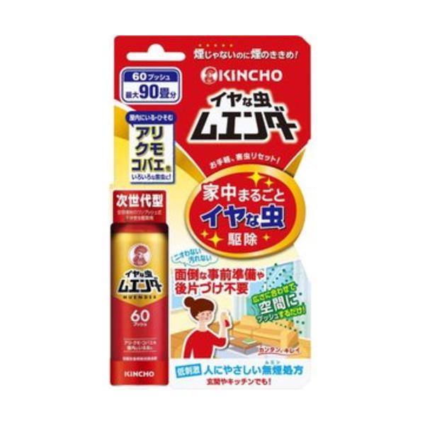 他サイト： 大日本除蟲菊 イヤな虫ムエンダー 60プッシュ 30mlの商品画像