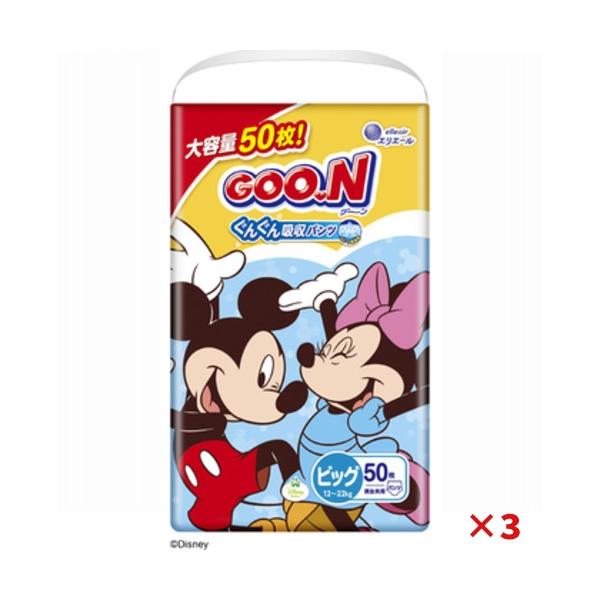 大王製紙 グ―ン ぐんぐん吸収パンツ BIGサイズ 男女共用 50枚【3個セット販売】 861