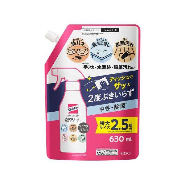花王 クイックルホームリセット泡クリーナー つめかえ用 630ml