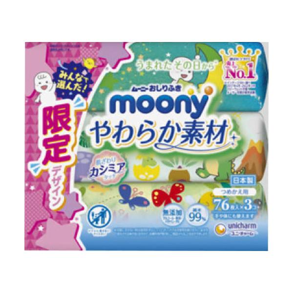 ユニ・チャーム ムーニー おしりふき やわらか素材 詰替 ７６枚Ｘ３Ｐ 3P  861