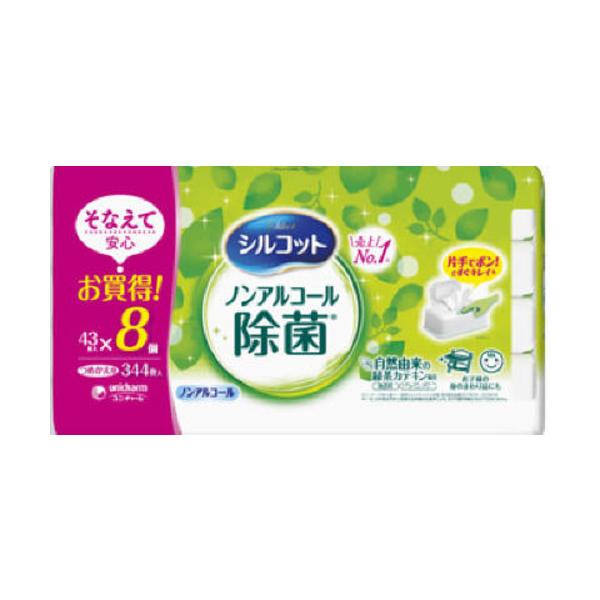 ユニ・チャーム シルコット ノンアルコール除菌ウェットティシュ 詰替 43枚X8個パック  861