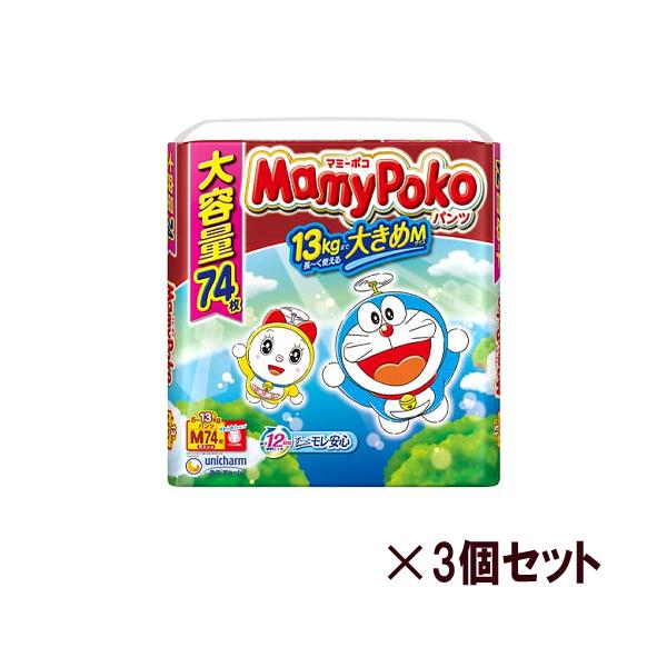 ユニ・チャーム マミーポコパンツ ドラえもん Ｍ ７４枚【3個セット販売】 861