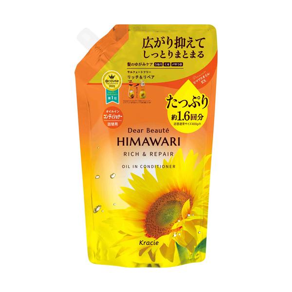 クラシエ ディアボーテCD詰替R＆R1.6回分   861