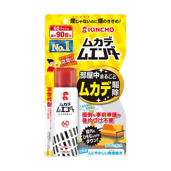 大日本除虫菊 ムカデムエンダー 60プッシュ   861