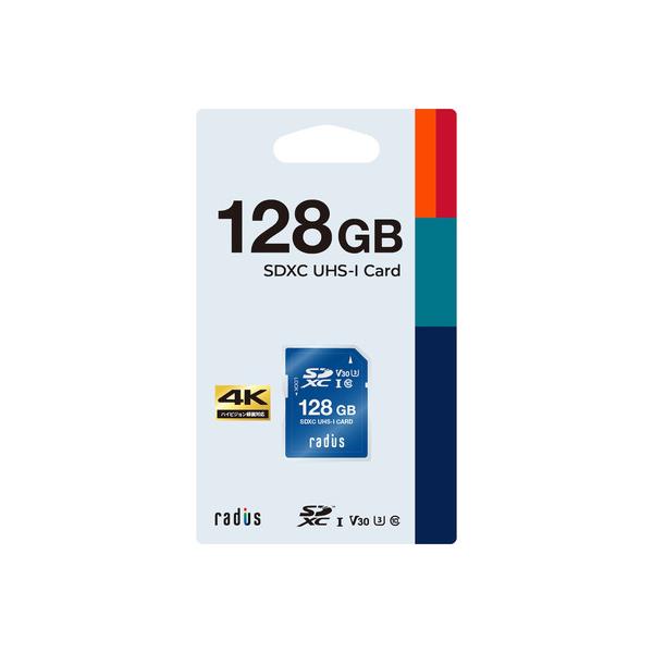ラディウス RPSD128U3 SDXCカード 4K動画撮影対応 128GB SD UHS-I U3