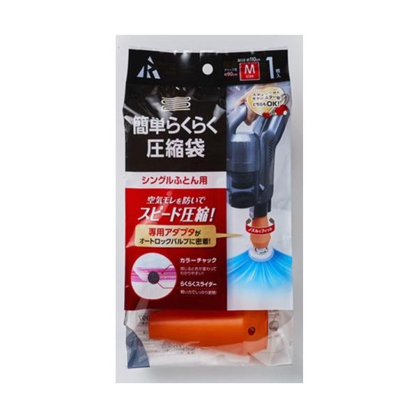 アール　KR-001　簡単らくらく圧縮袋シングルふとん用1P　1枚 446