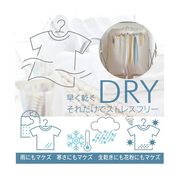 他サイト： ファイン 衣類乾燥 カラッと!衣類乾燥袋 ベージュ 130×80×35cm FIN-782の商品画像