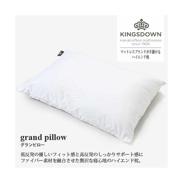大塚家具 枕「グランピロー」高反発ウレタン＋ポリエステル ロータイプ