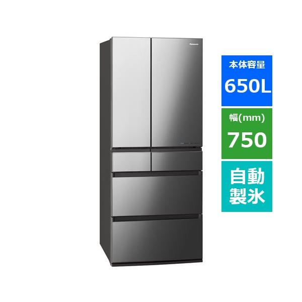 パナソニック 501L 冷蔵庫 ロイヤルダークステンレス【地域限定配送