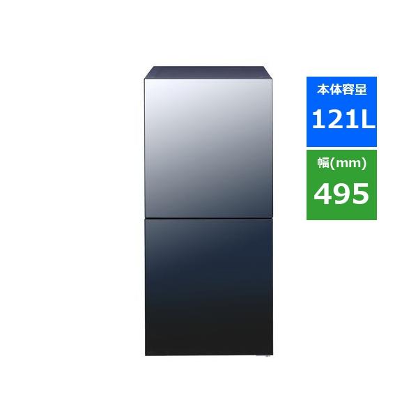他サイト： ツインバード HR-GJ12B 2ドア冷蔵庫 ミラーガラスデザイン 121L ブラック HRGJ12Bの商品画像