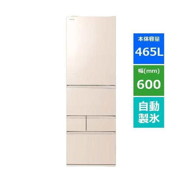 無料長期保証】【推奨品】東芝 GR-V470GZL(UC) 5ドア冷蔵庫 (465L・左