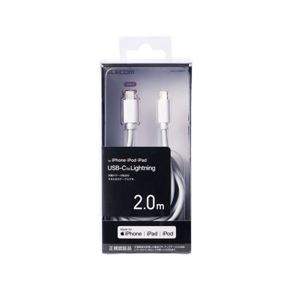 GR MPA-CL20WH USB-C to LightningP[u 2.0miX^_[hj zCg