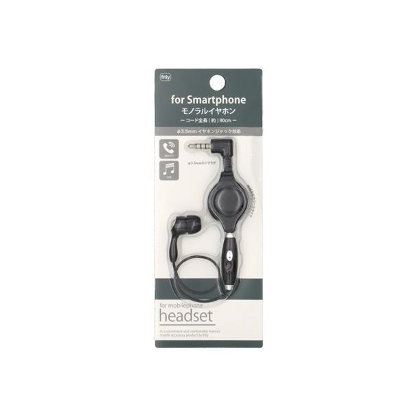 FSC EMM-02BK ���m�����C���z�� for Smartphone �R�[�h��90cm �u���b�N