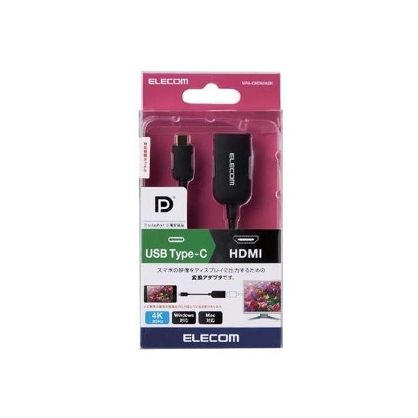 GR MPA-CHDMIABK USB Type-CfϊA_v^(HDMI) ubN