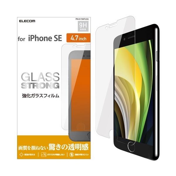 GR PM-A19AFLGG iPhone SEiQj KXtB 0.33mm