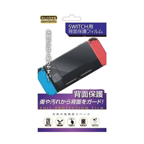WCt RL-SWBF Switch wʕیtB Switch
