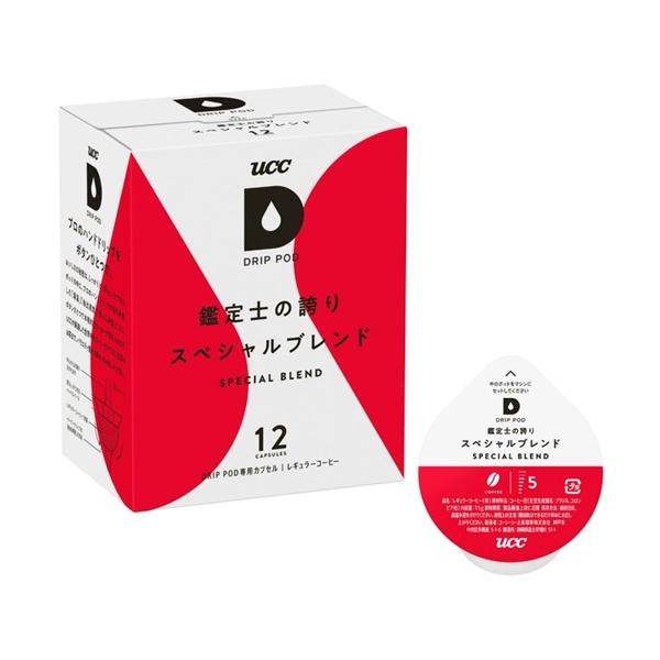 他サイト： UCC上島珈琲 DPSB002 鑑定士の誇りスペシャルブレンド DRIP POD コーヒーメーカー 専用  カプセル コーヒー ドリップポッド 12個入(12杯分)の商品画像