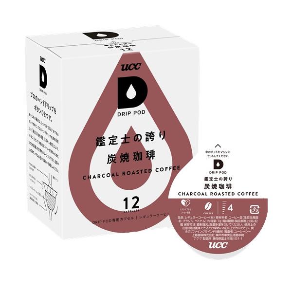 他サイト： UCC上島珈琲 DPSM002 炭焼珈琲  DRIP POD コーヒーメーカー 専用  カプセル コーヒー ドリップポッド 12個入(12杯分)の商品画像