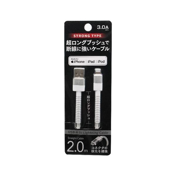 IY} UD-STLSS200W LightningUSBP[u 2m zCg