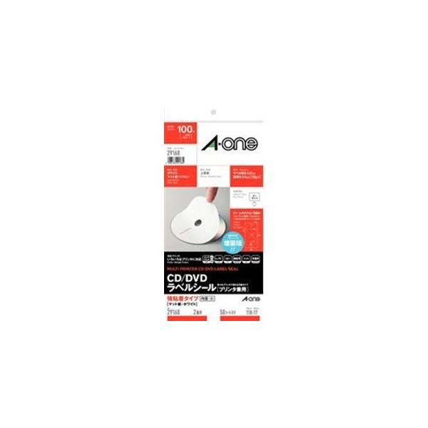 エーワン（A-one） 29168 (CD／DVDラベル／マット紙タイプ／A4判変形2