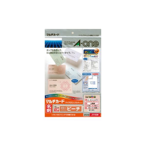 エーワン 51028 マルチカード 各種プリンタ兼用紙 ( A4判 ／ 10面 名刺
