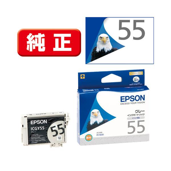 エプソンインクカートリッジセット EPSON（エプソン） インクカートリッジ （増量タイプ）｜KNI-C-L