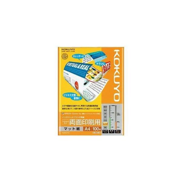 KOKUYO（コクヨ） プリンター用紙 インクジェット用紙 両面 KJ-M26A4
