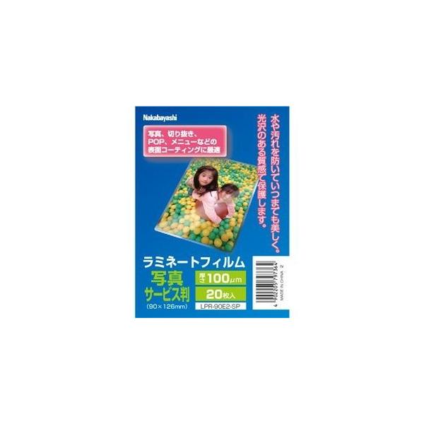 iJoV LPR-90E2-SP ~l[gtBE2^Cv 100M 20^ʐ^T[rX