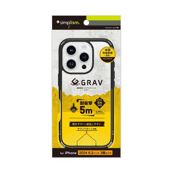 トリニティ iPhone 16 Pro 超衝撃吸収 ハイブリッドケース 5M