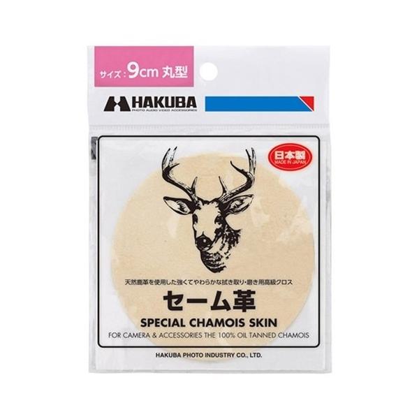 �n�N�o KMC-CS9R �����N���X �Z�[���v�i9cm�ی^�j