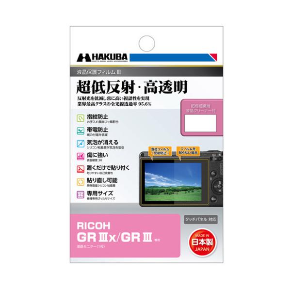 nNo DGF3-RGR3X tیtB RICOH GR IIIx ^ GR III p