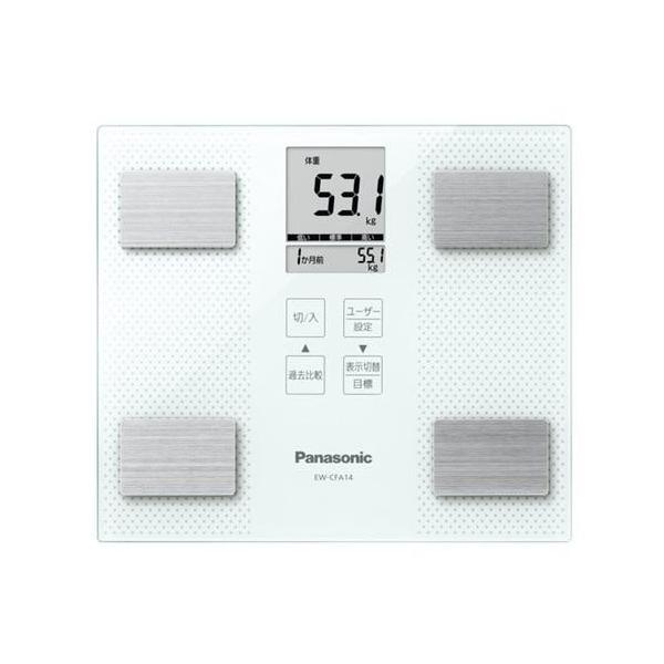 パナソニック　EW-CFA14-W　体組成計　ホワイト　EWCFA14W 46