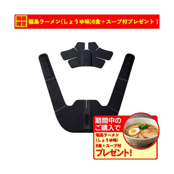 期間限定ギフトプレゼント】パナソニック EW-RA550-K 高周波治療 期間限定ギフトプレゼント】パナソニック EW-RA550-K 高周波治療