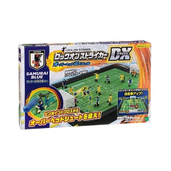 孫と遊んでます エポック社 サッカー盤 ロックオンストライカーdx オーバーヘッドスペシャル サッカー日本代表ver あずたろうさんのレビュー評価 評判 価格 Com