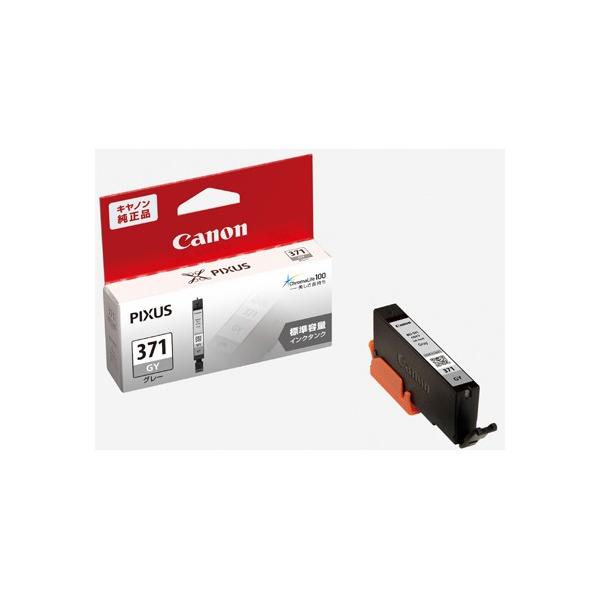他サイト： キヤノン BCI-371GY 【純正】インクタンク グレーの商品画像